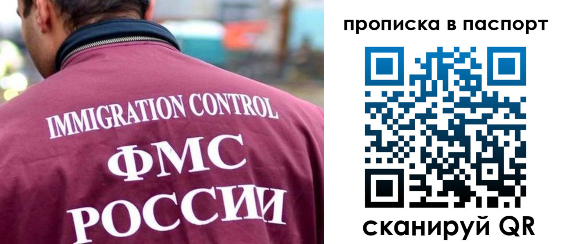 прописка гарантия в Буйе