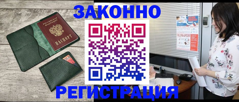 временная регистрация госуслуги в Буйе