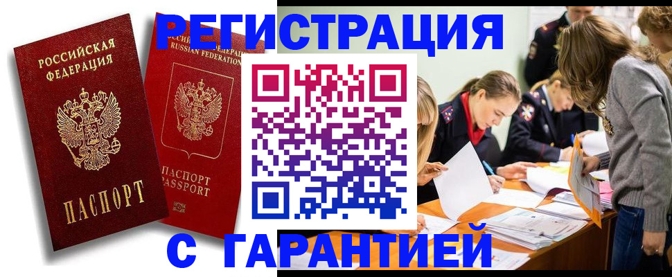 пропишу в квартире в Буйе